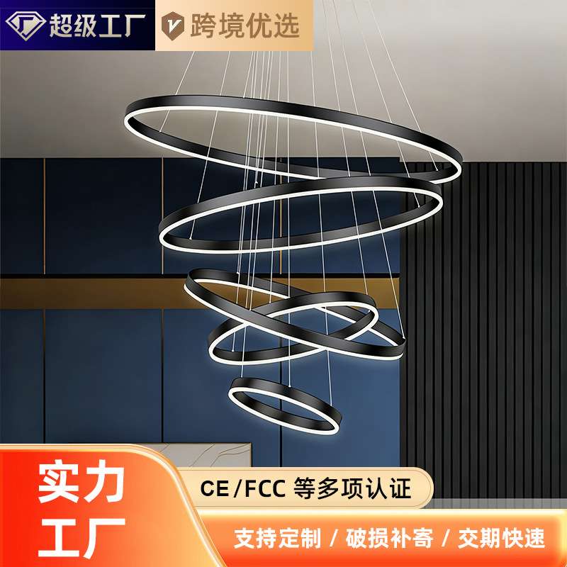 中山灯具LED客厅吊灯现代简约创意跨境别墅大堂楼梯多环工程吊灯