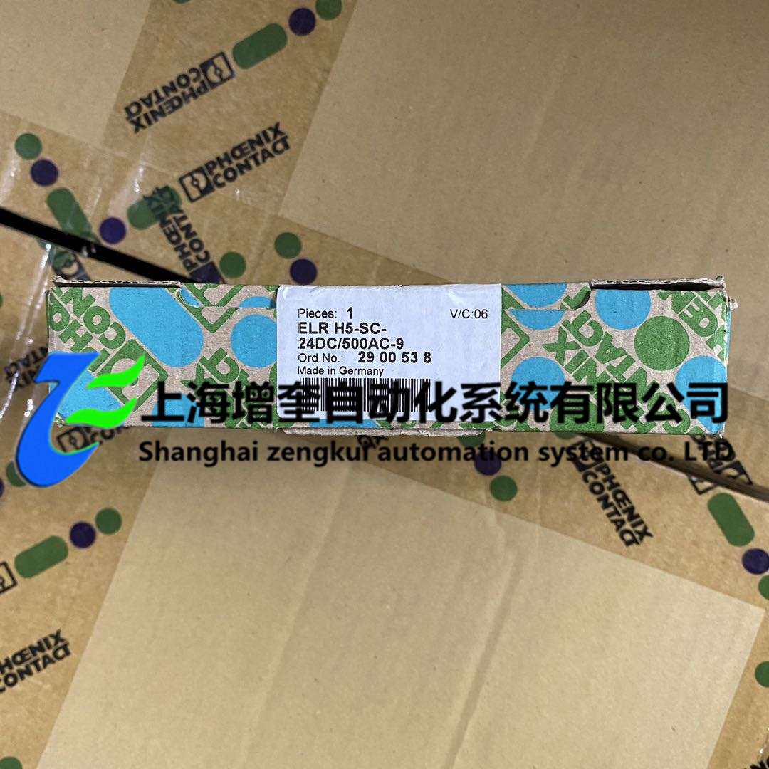 ELR H5-SC- 24DC/500AC-9 - 2900538  菲尼克斯混合型电机起动器