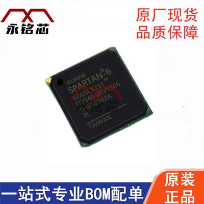 XC6SLX75-3CSG484I 封装 BGA484 嵌入式 FPGA 现场可编程门阵列