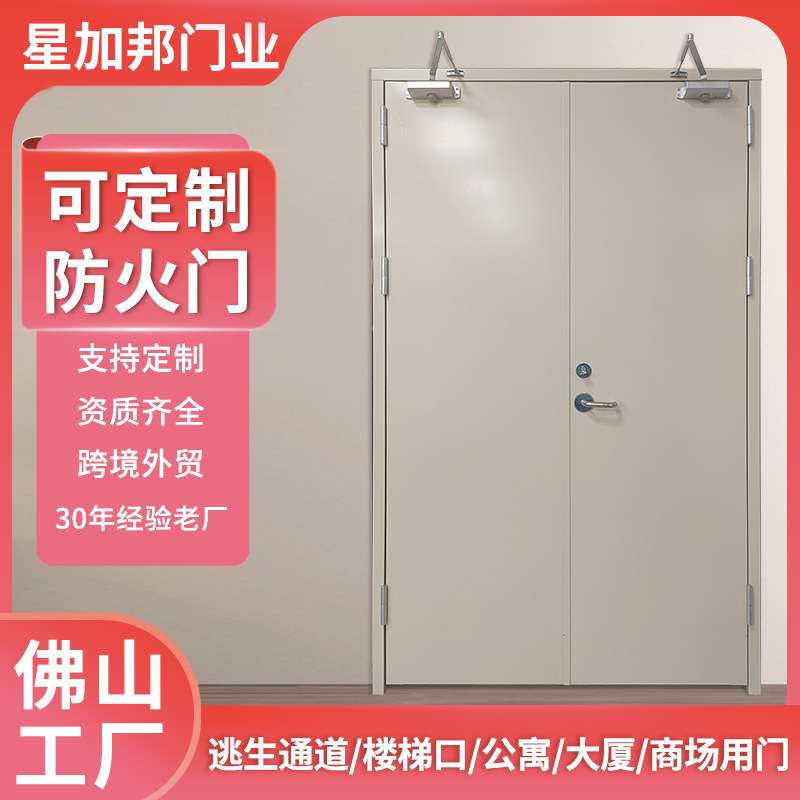 钢制防火门佛山不锈钢隔热甲级乙级工程钢质门钢板门平开门铁门