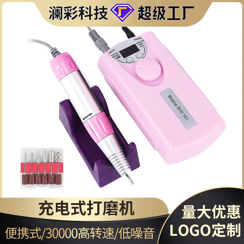 爆款美甲打磨机101卸甲抛光美甲工具新款便携手柄小型指甲打磨器