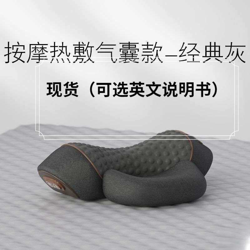 跨境英文颈椎枕头护劲椎睡觉专用按摩脊椎非牵引加热敷修护换lo颂