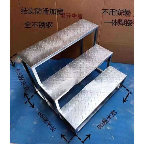 ll加宽不锈钢台阶脚踏凳梯凳步梯台阶二三步梯梯子室内室外脚踏台