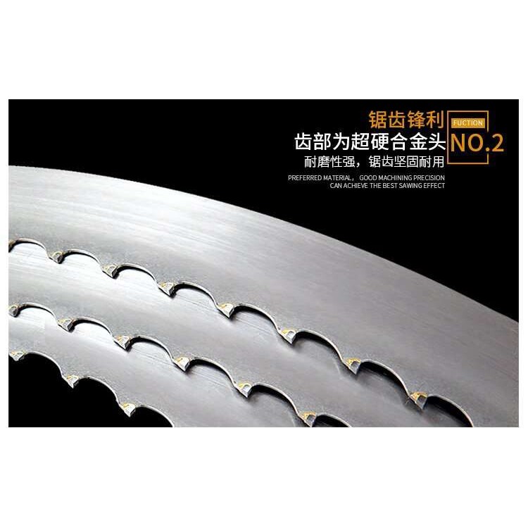 硬质合金锯条 大头合金锯条进口原材质量好
