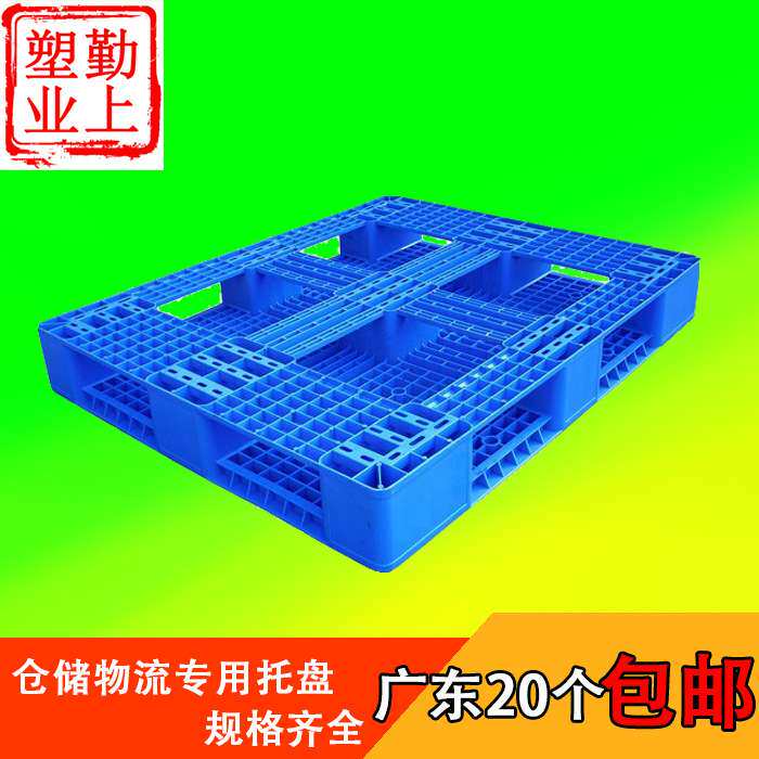 厂家直销田字卡板塑料托盘叉车专用物流仓储货架托盘钢管重型卡板