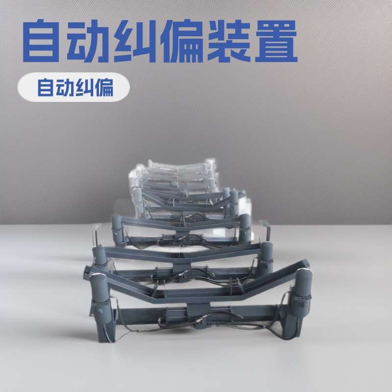 SD-X-1200自动纠偏装置 全自动液压控制器矿山施工小型矿用设备