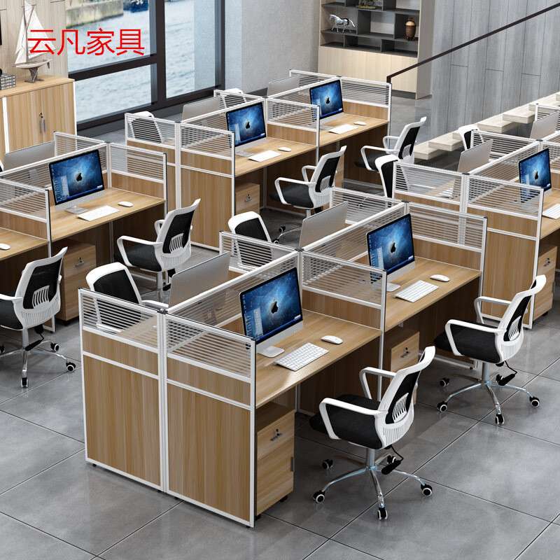现代办公屏风电脑台职员办公桌时尚简约办公隔断四人卡座组合台