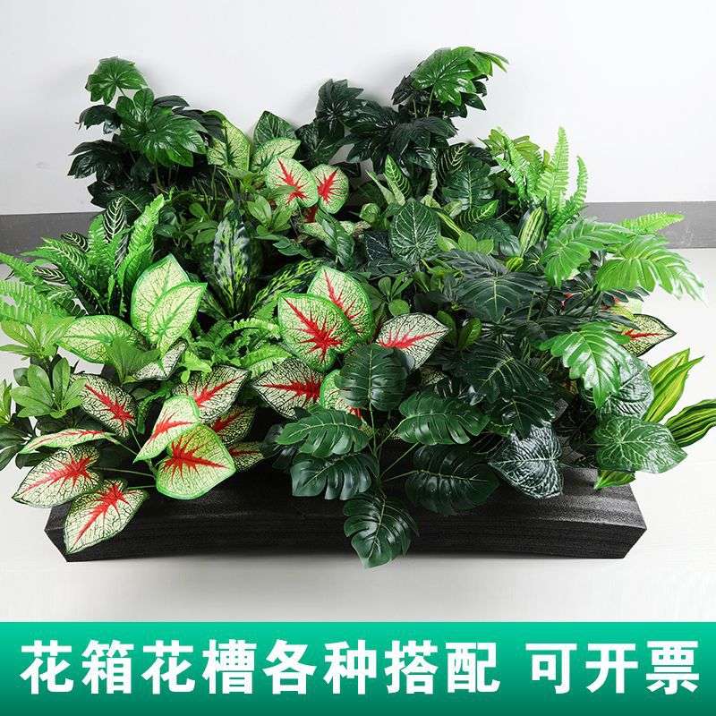 花槽花箱仿真绿植套装单支仿真植物塑料花草花束隔断插花盆栽隔断