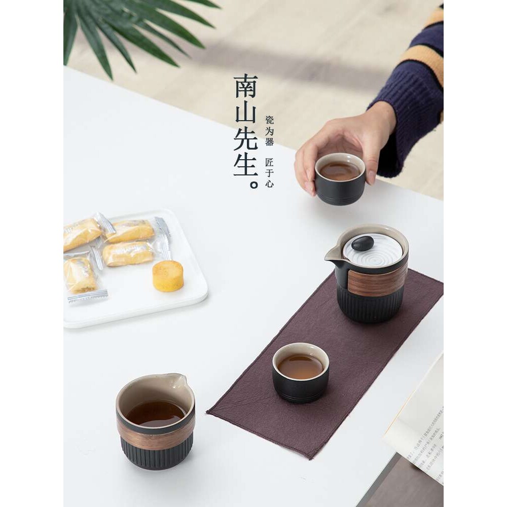 南山先生枯山水旅行茶具套装陶瓷一壶二杯便携式快客杯户外车载