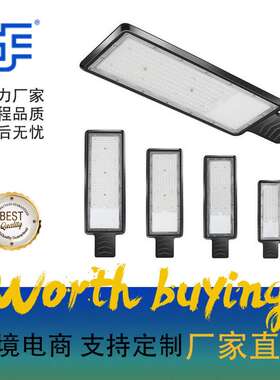 新型DOB led路灯头超亮220v道路户外庭院灯电线杆照明灯防水挑臂