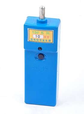 高频信号发生器 高频验电信号发生器10KV,35KV,110KV,220KV,500KV