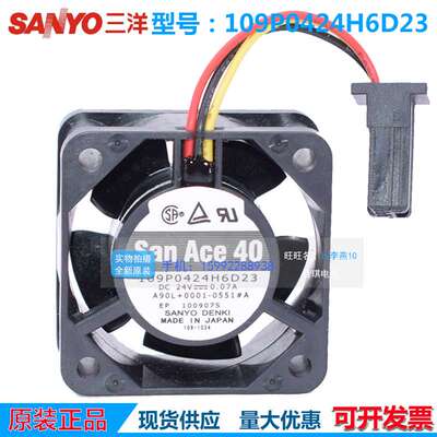 A90L-0001-0551#A 109P0424H6D23 带原装发那科插头FANUC风扇