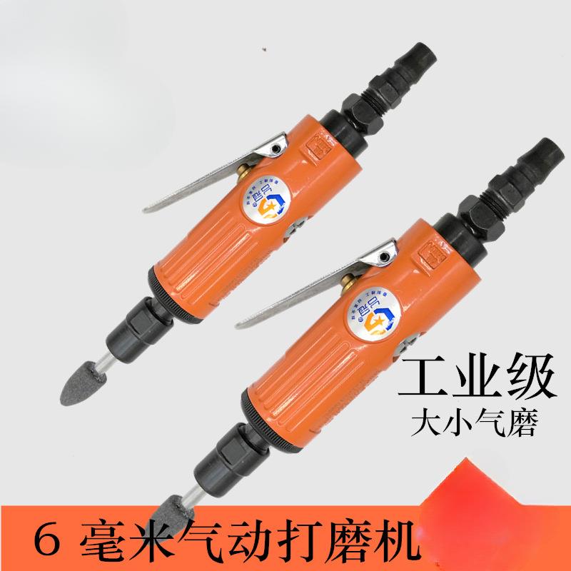 气动打磨机气磨机刻磨机风磨机抛光机气动直磨机内圆风磨机TG