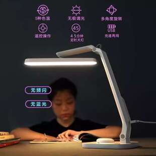 LED可充电护眼台灯折叠无频闪调光学习看书阅读工作宿舍床头夜灯
