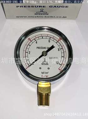 NissHIN GAUGE 003-195 G26856 60 A-N01N R1/4 10 Kgf/150压力表