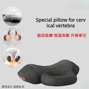 颈椎枕头护劲椎睡觉专用按摩脊椎非牵引加热敷修护圆柱