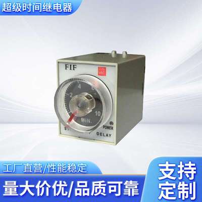 ST3PA-A- ST3PA-E DC24V 超级时间继电器 上海人民通电延时定时器