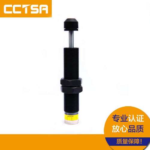 厂家直销高品质油压缓冲器AD2525可调整式缓冲器