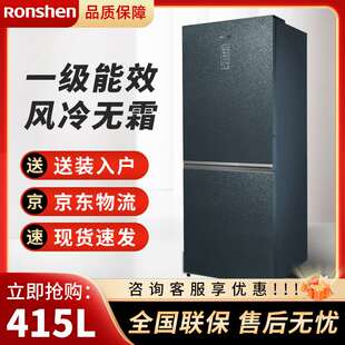 容声线下BCD-415WKR1DPGA双门风冷无霜纤薄嵌入式415升冰箱折扣几