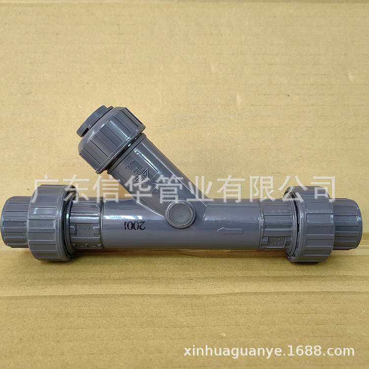 环琪 UPVC Y型过滤器 由令式过滤器 EPDM VP-220 PVC 化工过滤器,3C数码配件,USB灯,淘宝优惠券,粉丝福利购,淘宝优惠卷