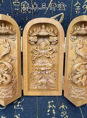 道家龙虎山发货精雕枣木三开像10公分斗mu像摆件饰品
