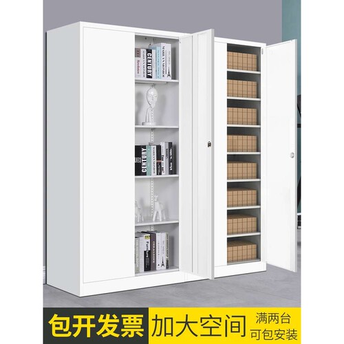 加厚纯白文件柜铁皮柜资料柜办公室财务凭证档案柜会计A4档案柜