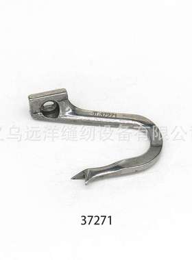 益多利IDL-302 306 306A二线染整驳布机两线接布机配件上勾 37271