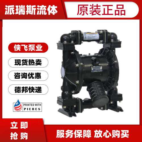 现货MORAK气动双隔膜泵MK50AL-AL/TF/TF/TF铝合金MK15 25 40 80