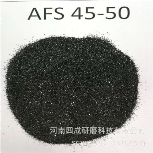 铸件造型材料AFS45-50铬铁矿砂/46%Cr2O3铸造级铬铁矿砂AFS40-45