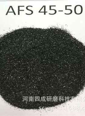 铸件造型材料AFS45-50铬铁矿砂/46%Cr2O3铸造级铬铁矿砂AFS40-45