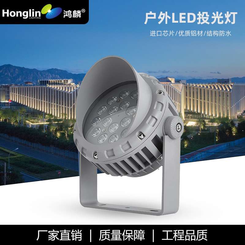 厂家LED户外防水大功率压铸铝圆形投光灯新车轮款36W照明工程射灯