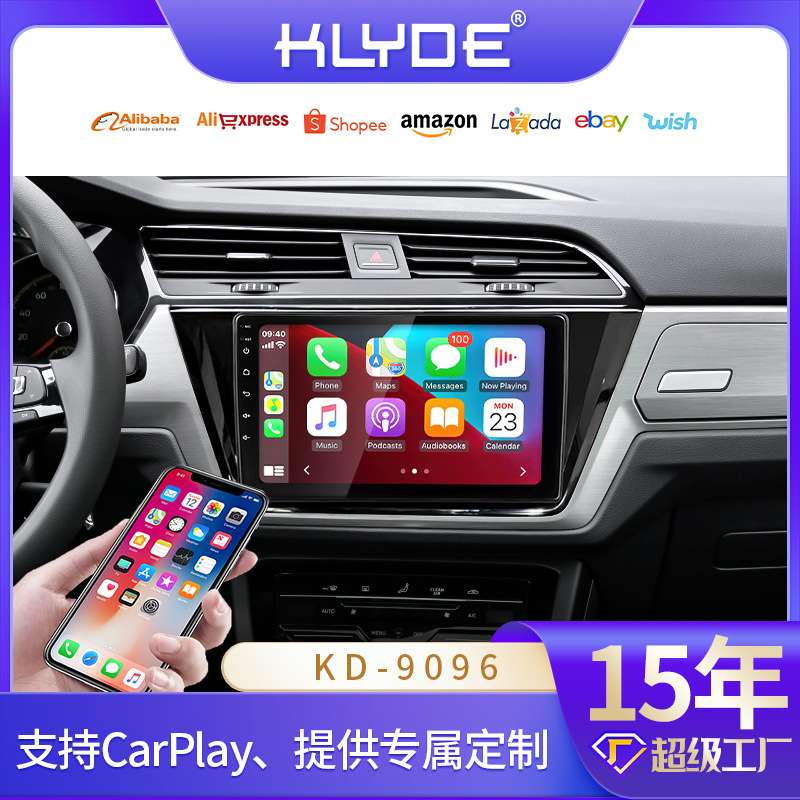 跨境9/10/12寸carplay便携屏倒车互联车载音响主机通用屏幕播放器