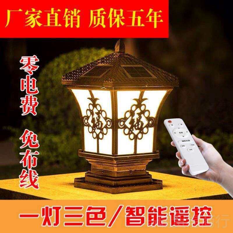 围墙柱头灯太阳能户外庭院灯防水室外门柱灯花园别墅大门家用超亮