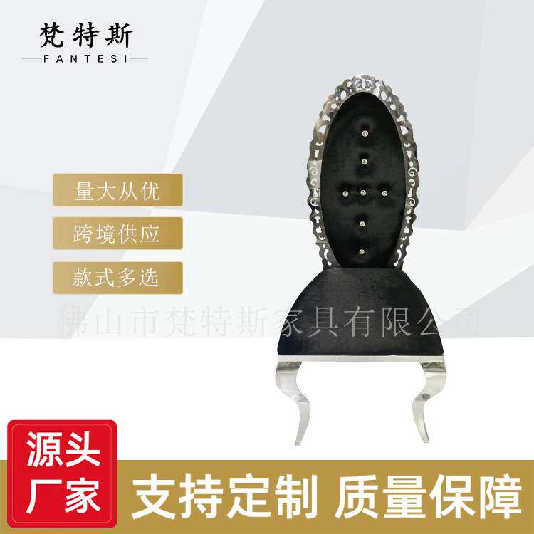 轻奢银色不锈钢餐椅 后现代简约靠背拉砖餐厅酒店宴会椅