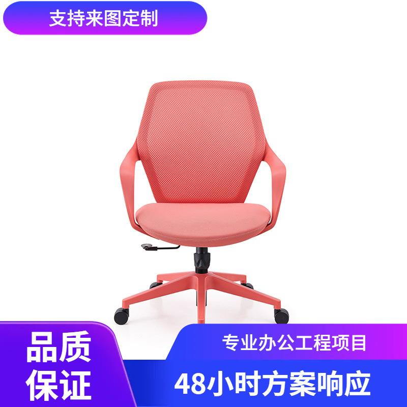 设计师时尚设计办公椅久坐舒适职员椅家用电脑椅转椅红色椅子
