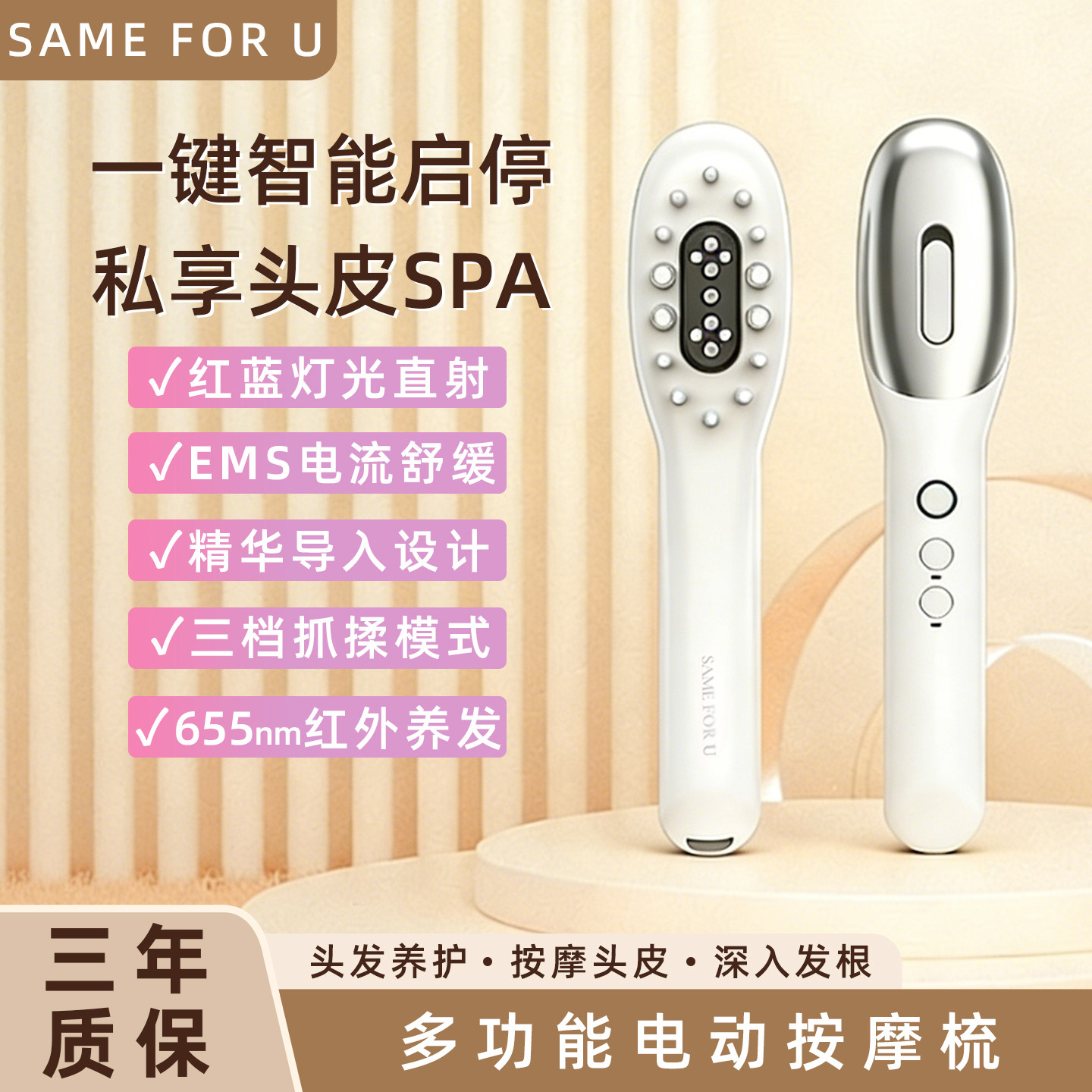 KRL射频头皮电动按摩梳养发护发红光精油梳头防脱固发头皮部上药