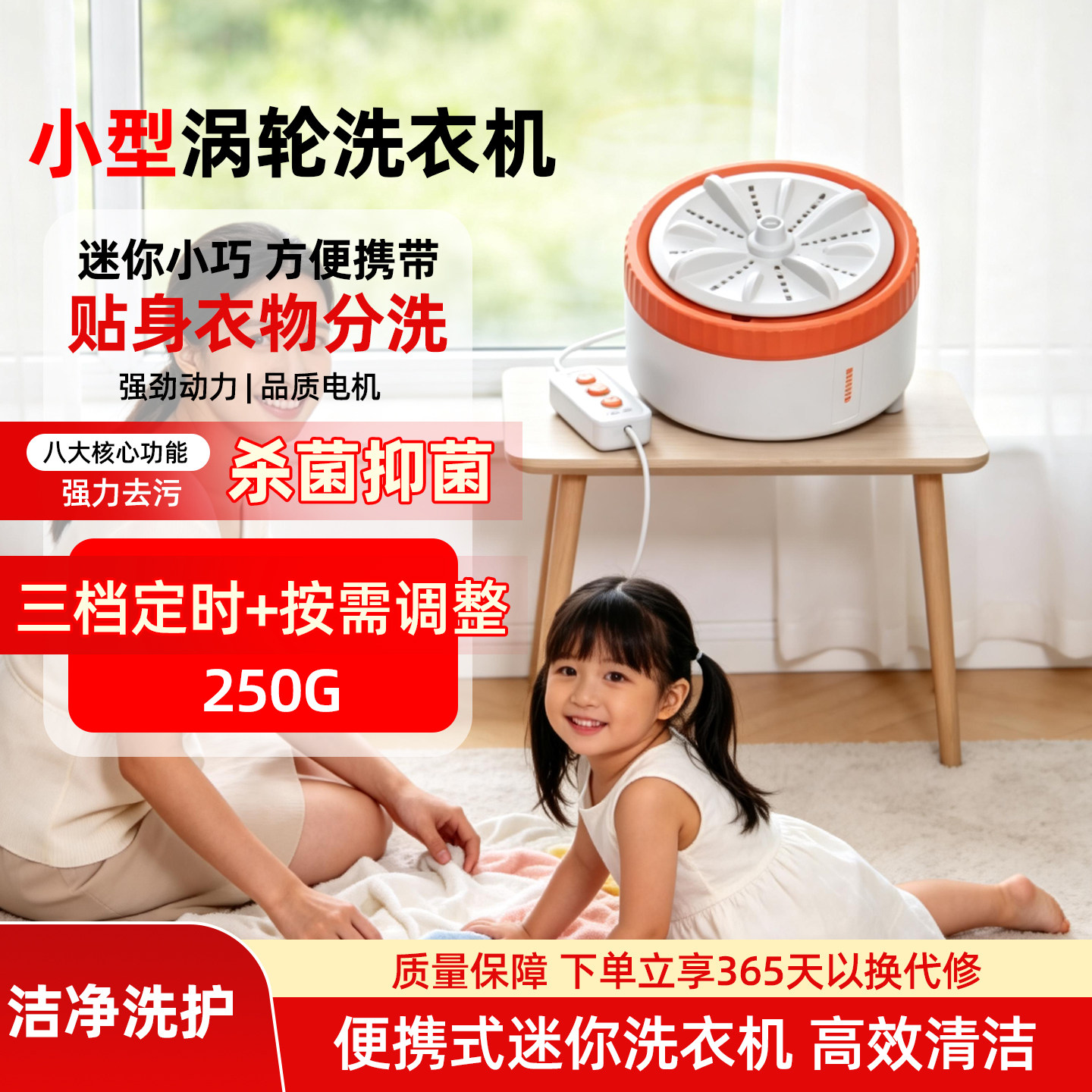 洗衣机迷你波轮涡轮便携式全自动租房洗贴身内衣袜子学生宿舍神器