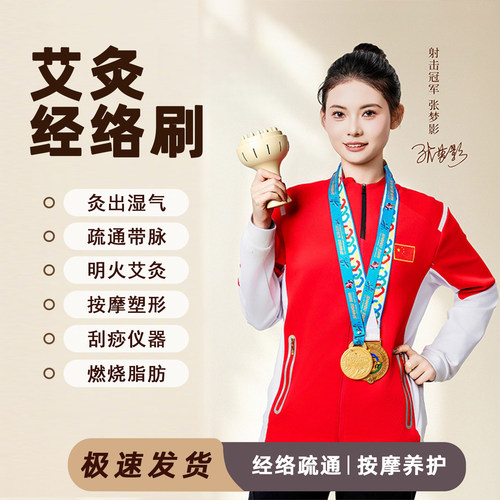 1你定时间粉红色光和热发个人工