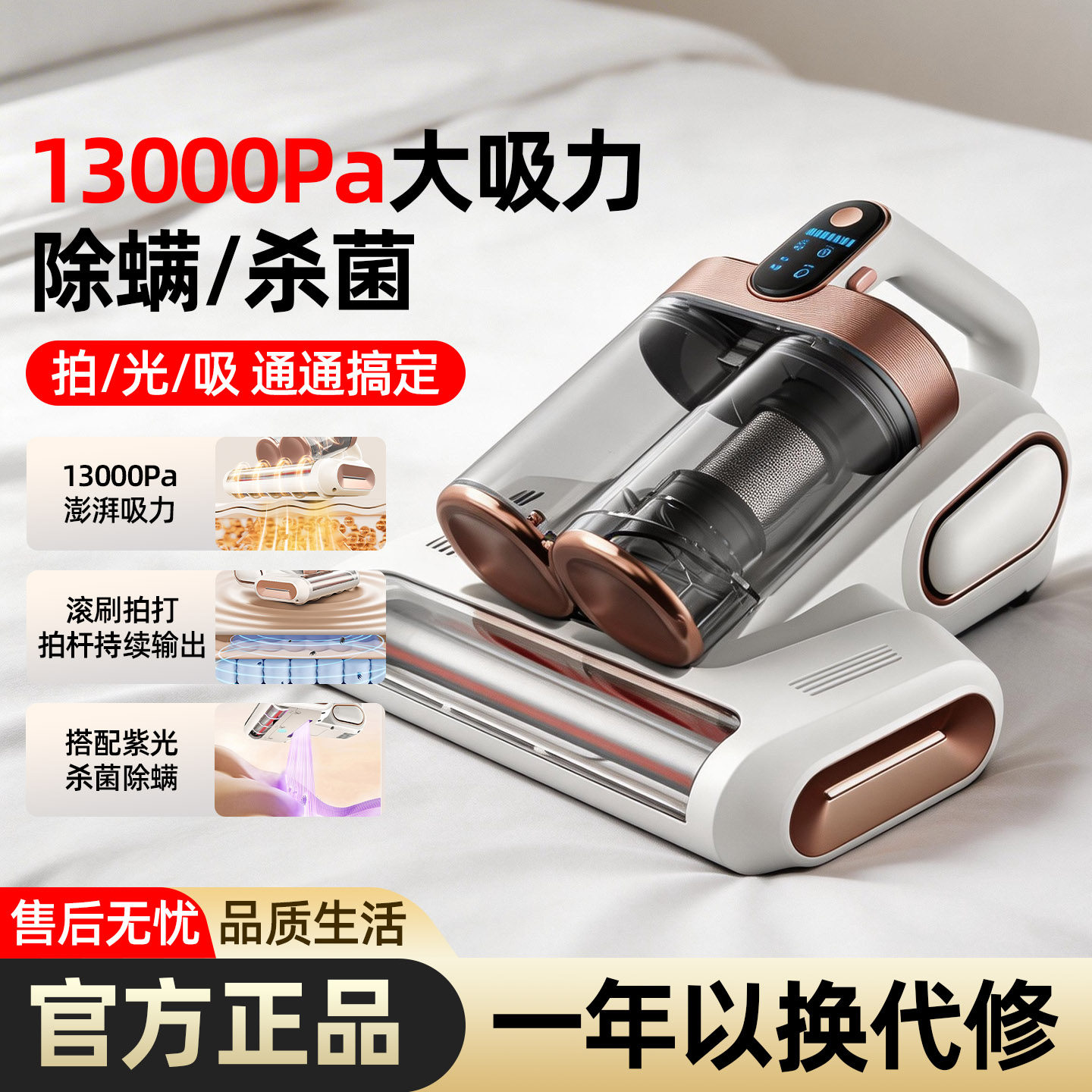 大吸力除螨仪家用除螨神器无线手持沙发床上强拍猫毛UV杀菌吸尘器