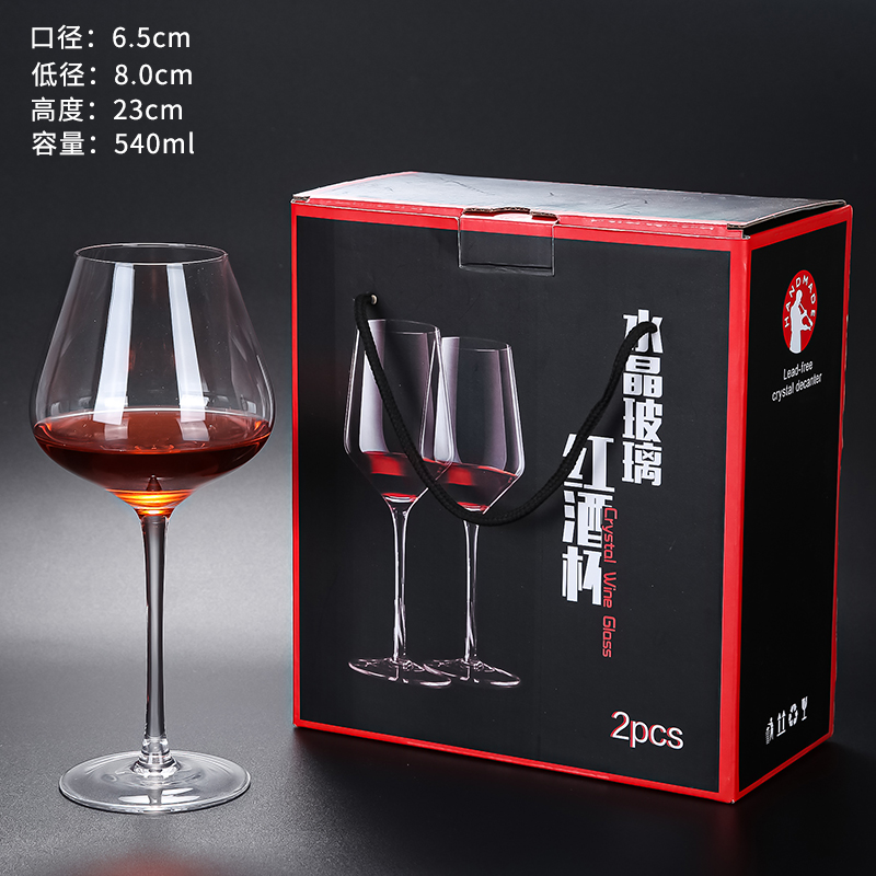 高档无铅b水晶红酒杯2个装家用大肚葡萄酒高脚杯欧式香槟杯礼盒装