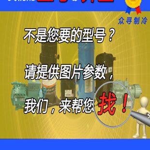 CS14K6E 238 TFD 155 255 238谷轮压缩机CS10K6E PFJ CS18K6E