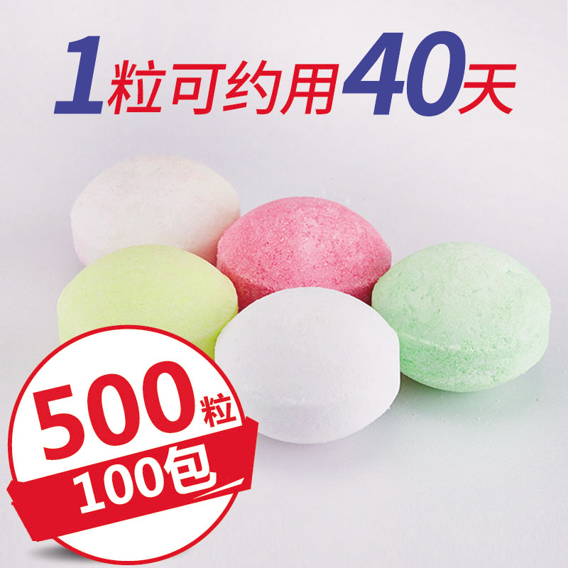 男厕所卫生间小便l池除臭去味神器芳香球卫生球樟脑丸洁厕除尿垢