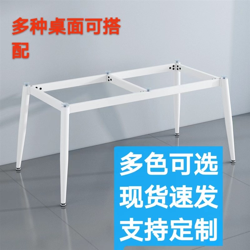 铁艺金属桌腿支架岩板餐桌桌脚茶几底H座会议桌办公桌桌架铁架定