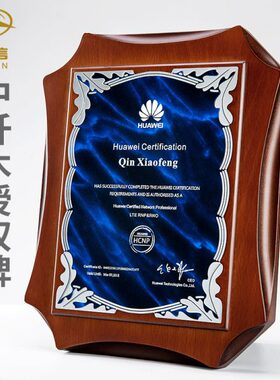 奖牌定制定做木质金银箔牌匾授权书制作加盟经销商授权牌订制