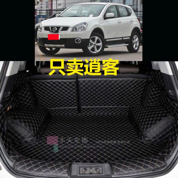 2008 2009 2010 专车专用后备箱垫