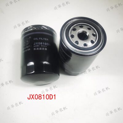 雷沃欧豹TB504/604拖拉机配件1408502610101机油滤芯JX0810D1机滤