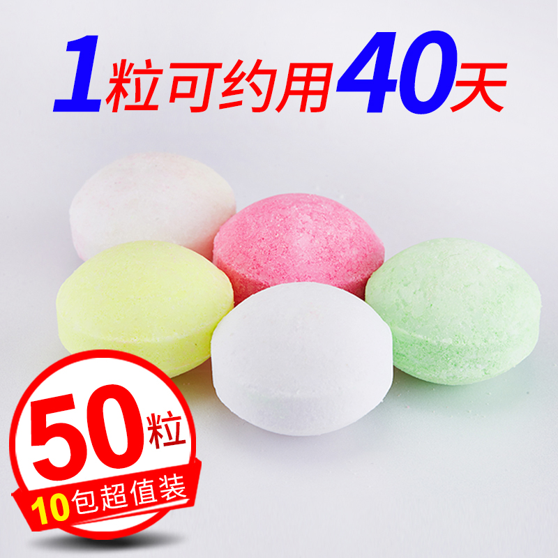 男士厕所小便池器l斗除臭芳香球洁厕卫生间去味除臭球樟脑丸卫生