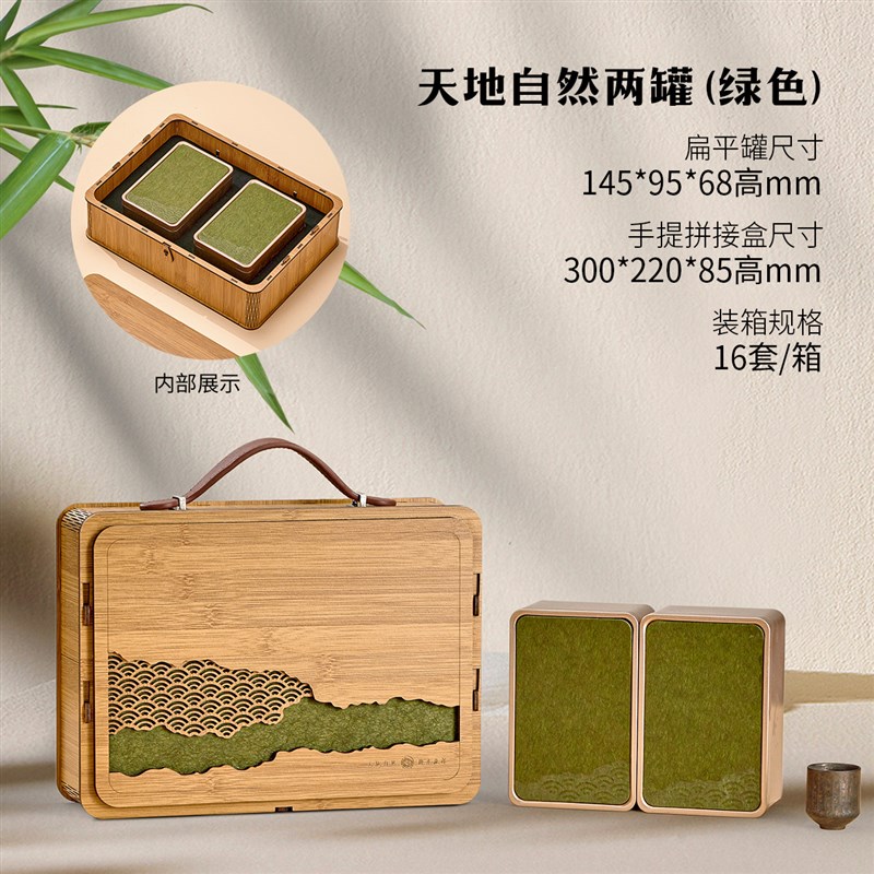 半斤仿竹制红茶绿茶高端茶v叶包装礼盒空盒岩茶铁观音包装盒可定