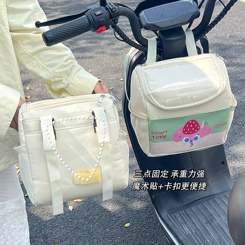 可爱电动车d包前挂包防水大容量置物兜杂物雨衣收纳挂袋后置挂物