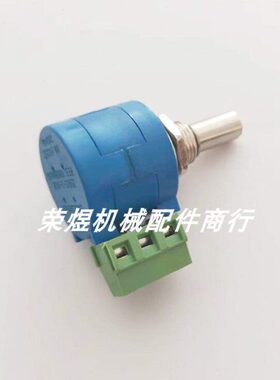 意大利新款铲皮机厚度电位器 R04801